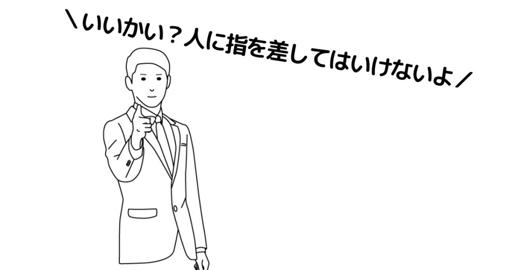 エントリーシートのチェック方法